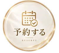 LINEで予約する