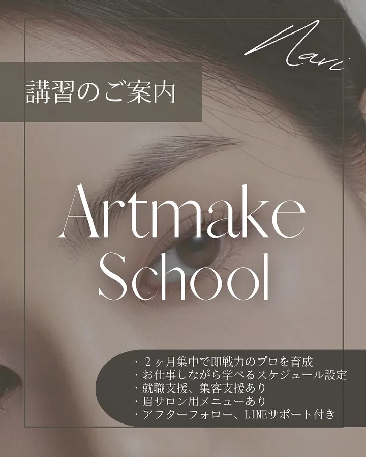 NAVI CLINICの施術症例(Instagram投稿)